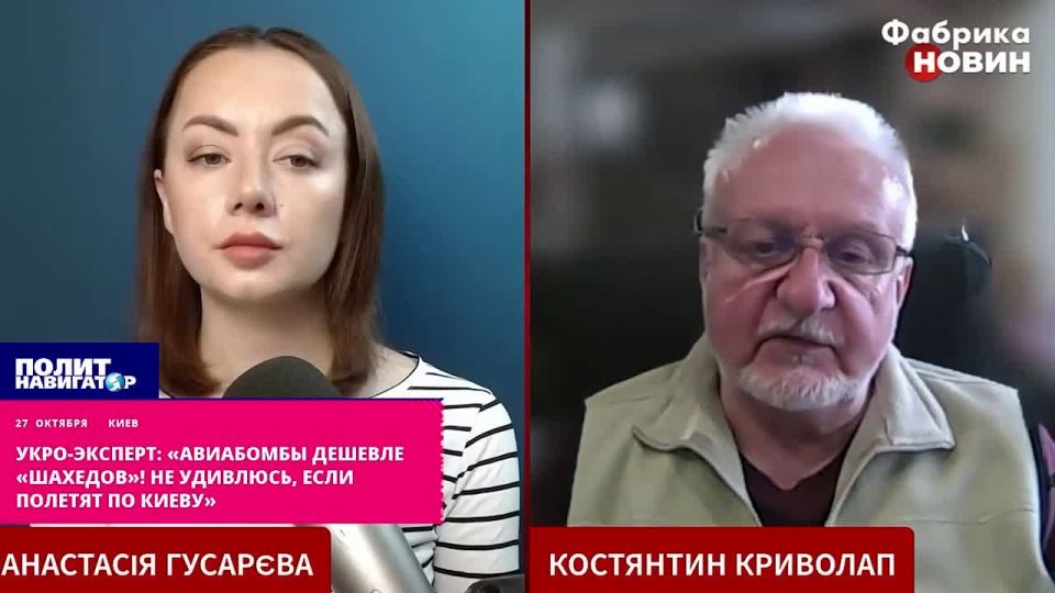 Укро-эксперт: «Летающие авиабомбы дешевле Шахедов. Скоро ждём в Киеве»