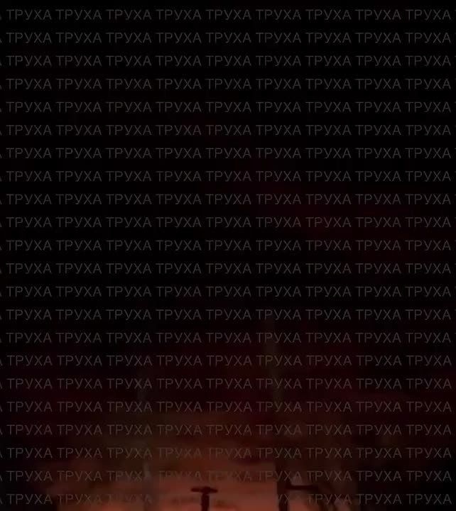 Зарево в Полтавской области в результате работы БПЛА Герань