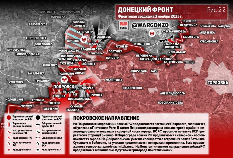 WarGonzo: Фронтовая сводка на утро 03.11.25 WarGonzo: Фронтовая сводка на утро 03.11.25