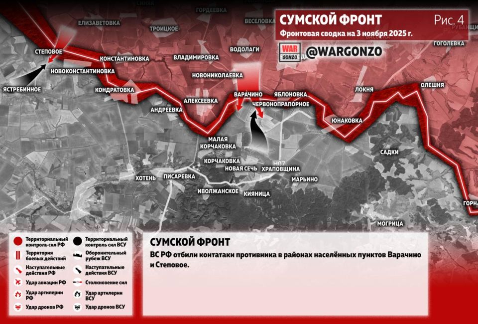 WarGonzo: Фронтовая сводка на утро 03.11.25 WarGonzo: Фронтовая сводка на утро 03.11.25