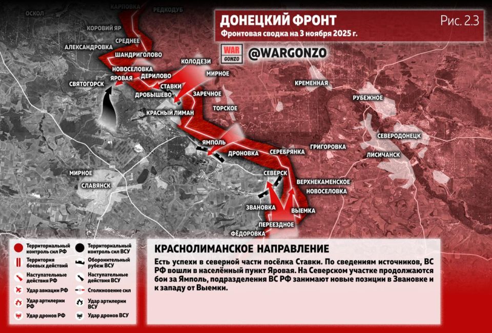 WarGonzo: Фронтовая сводка на утро 03.11.25 WarGonzo: Фронтовая сводка на утро 03.11.25