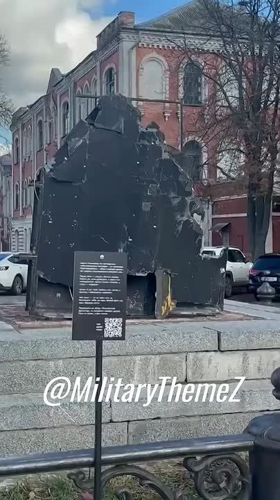 В Полтаве на месте снесённого памятника Петру Первому разместили обломки российской "Герани"