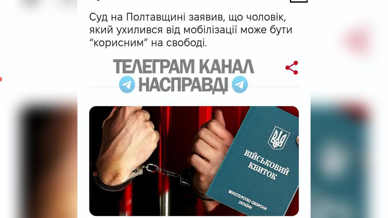 Суд отказался строго наказывать военнообязанного, чтобы не тратить на это государственные деньги
