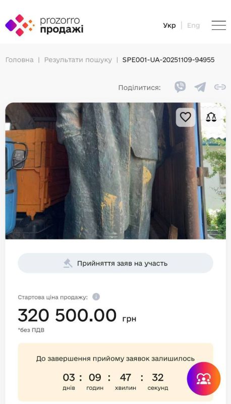 Неблагодарные потомки — в Полтавской области власти пытаются продать памятник Ленину