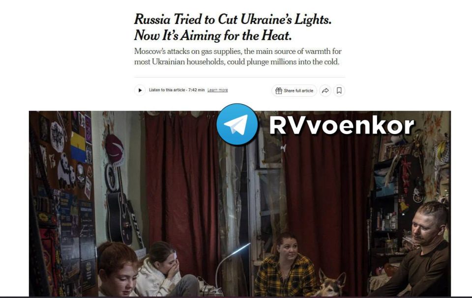 Остались без газа?. В довесок к проблемам с энергетикой (пока не столь критичным) у киевского режима появились сложности и с газом