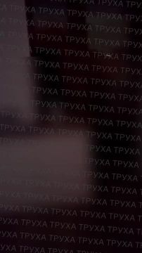 Цели в Фастове Киевской области атакуют третью ночь подряд российские военные