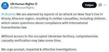 Генсек ООН выразил обеспокоенность сообщениями об атаке в Хорлах Херсонской области