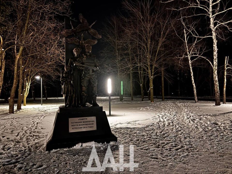 В Макеевке в ДНР появился новый памятник «Памяти погибших макеевчан, жертв вооруженной агрессии 2014 года» В Макеевке в ДНР появился новый памятник «Памяти погибших макеевчан, жертв вооруженной агрессии 2014 года»