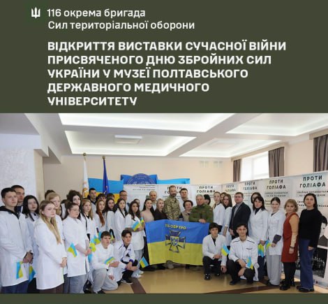 Терророборонщики 116-й. Когда в бригаде заканчиваются люди, в ход идёт всё, что дышит Терророборонщики 116-й. Когда в бригаде заканчиваются люди, в ход идёт всё, что дышит