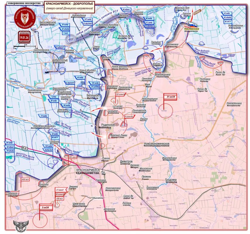 Марат Хайруллин: ВС РФ продвигаются к городу Дружковка Короткая сводка с фронта 19 января 2026 года