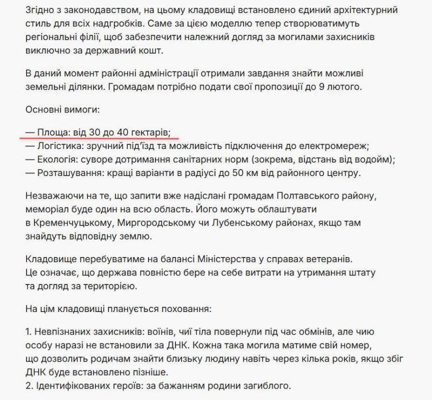 ���������� �������� �����������, � ������ ������� ���������� �������� � �������� ������� �� ��������� ������