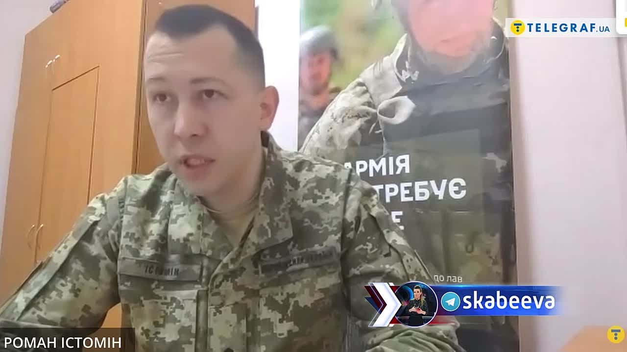 Спикер Полтавского ТЦК Истомин заявил, что отлавливать людей на улицах эффективнее, чем раздавать повестки, а занимаются этим людоловы ‘не от хорошей жизни’