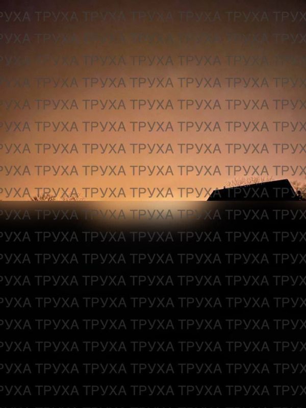 Юлия Витязева: ВС РФ с раннего утра наносит очередной комбинированный удар по объектам в Полтаве, Кривом Роге, Киеве, Харькове и Запорожье