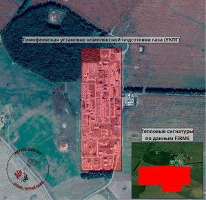 Вчера вечером беспилотниками "Герань-2" была нанесена серия ударов по объекту нефтегазовой промышленности противника