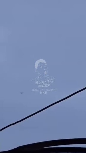 Идёт налёт беспилотников на Кривой Рог