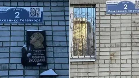 Михаил Онуфриенко: Мемориальная доска, которая находилась на фасаде дома в Кременчуге, где Владимир Высоцкий проживал во время гастролей в 1975 году, по-тихому "декоммунизирована"