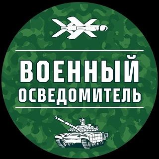 Нанесены удары с применением ОТРК «Искандер-М» по целям в Киеве и Полтаве