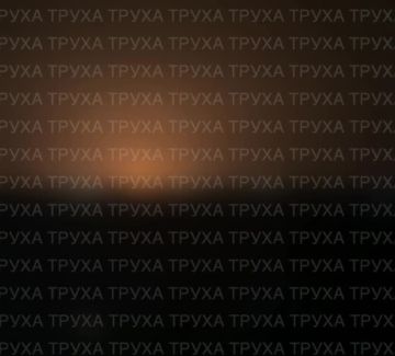 ���������� ��� ��������, ��� �� ������ ���������� ������ "���������" �� ����������