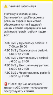 В Харьковской, Полтавской, Сумской и Черниговской областях начали вводить ограничения на режим работы АЗС