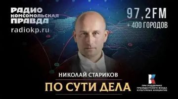 Николай Стариков: Саммит НАТО, топливная война, дефицит бензина и политические скандалы на ЧМ-2026
