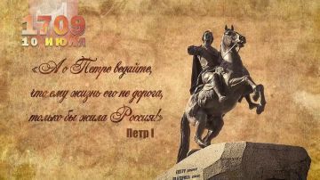 10 июля 1709 года русская армия одержала победу в Полтавском сражении — одном из ключевых событий Северной войны