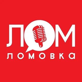 От Полтавы до Константиновки: триста лет спустя Россия снова ломает хребет врагу
