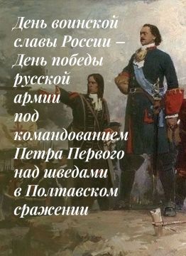 Минобороны России: 10 июля – День воинской славы России