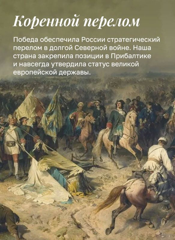 Минобороны России: 10 июля – День воинской славы России Минобороны России: 10 июля – День воинской славы России