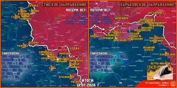 13 июля группировка войск "Север" продолжила создание полосы безопасности в Харьковской и Сумской областях