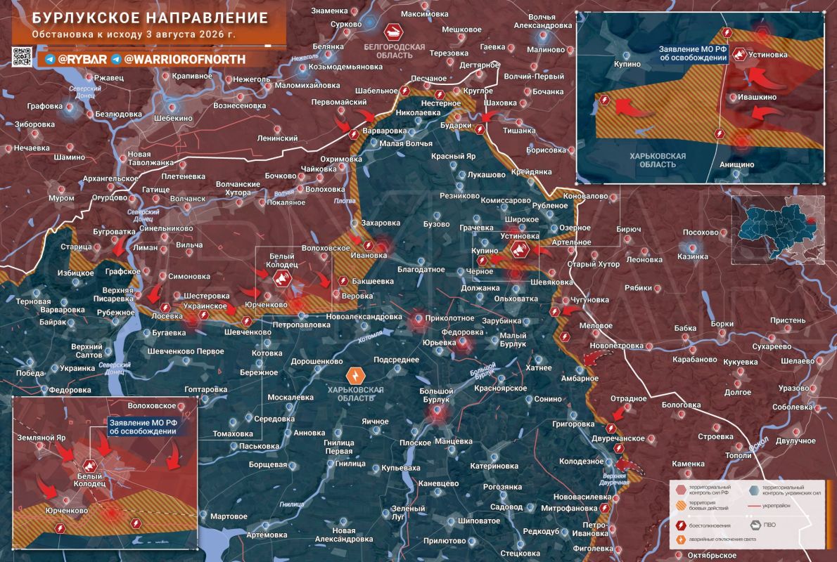 Хроника специальной военной операции Хроника специальной военной операции