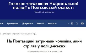 В г. Лубны Полтавской области мужчина открыл огонь по полицейским и ранил одного