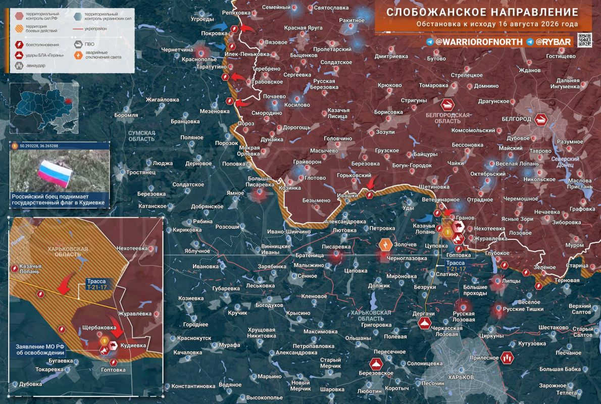 Хроника специальной военной операции Хроника специальной военной операции