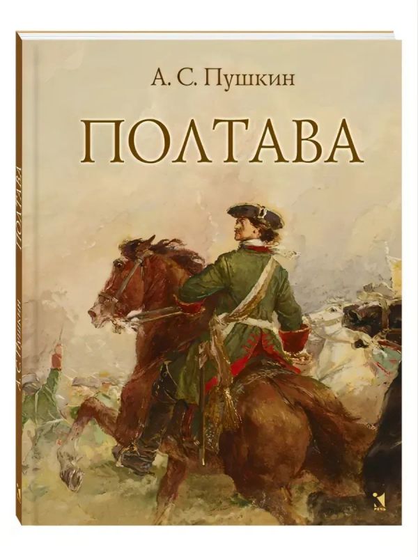 Александр Коц: ВЕЧЕРНИЙ ЗВОН:. глупость уходящего дня Александр Коц: ВЕЧЕРНИЙ ЗВОН:. глупость уходящего дня