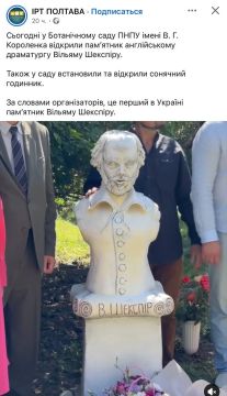 Сергей Колясников: На кладбище при церкви Святой Троицы в городе Стратфорд-на-Эйвоне графства Уорикшир Великобритании стоит многометровый смерч