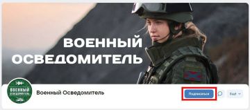 Друзья, напоминаем, что у нас также есть паблик в ВК, а также страница в Дзене, МАХ и Неформальный канал