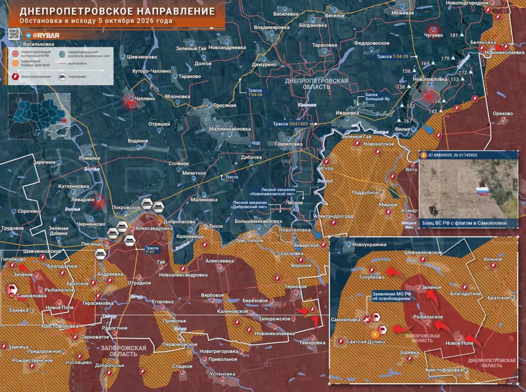 Хроника специальной военной операции Хроника специальной военной операции