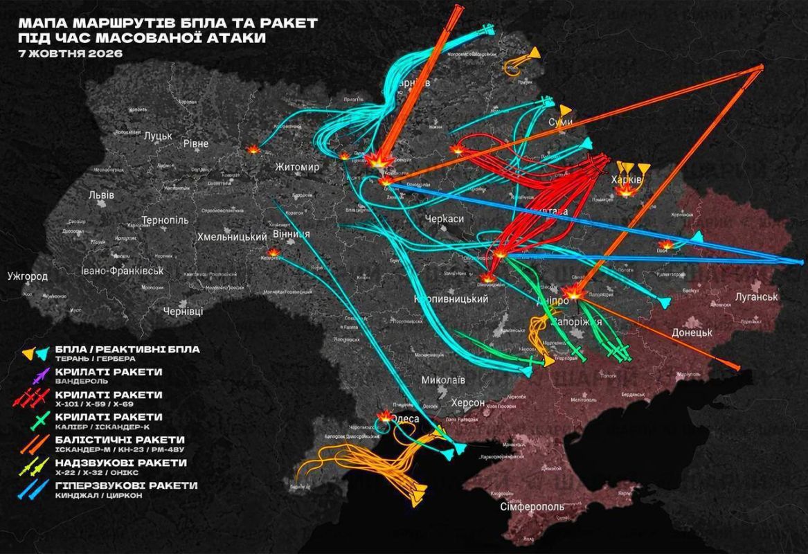 Юлия Витязева: ВС РФ меняет тактику массированных ударов: теперь большое количество ракет концентрируют на 1–3 конкретных целях